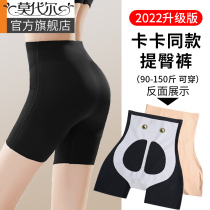 Kaka collection of hip and hip pants summer thin outside wearing no marks and bottom safety pants female suspension shaping shark yoga shorts