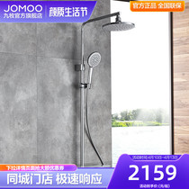 (stores same section) Nine pastoral shower shower suit IF light and thin automatic descaling place with shower 36699