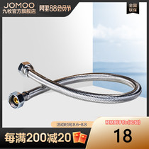 Jiumu stainless steel metal braided hot and cold water inlet hose Water pipe drainer connected to faucet package combination