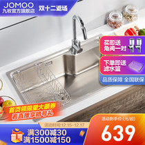 Jiu Mu sink single tank kitchen 304 stainless steel household wash basin sink sink set