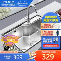 Jiumu 304 stainless steel kitchen sink package single tank sink sink faucet set