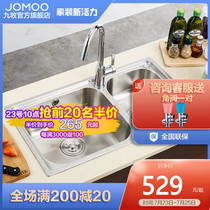 Jiumu 304 stainless steel sink double tank package Large capacity kitchen sink sink sink faucet package