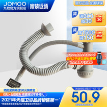Nine Shepherd Kitchen Sewer Deodorant Hose surface basin Lower water pipe Lower water pipe drain pipe hose
