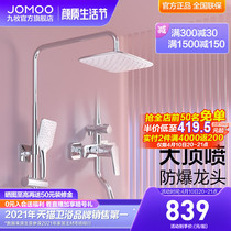 Nine Pastoral Direct Battalion Shower Shower shower suit gonorrhoea shower nozzle suit Easy shower shower