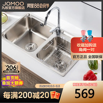 Jiumu sink double tank kitchen 304 stainless steel vegetable wash basin Sink basin dishwashing basin sink faucet package