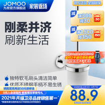 Nine Pastoral Bathroom Bathroom Hardware Pendant Toilet Toilet Brush Suit Home Stainless Steel Toilet Brush Holder