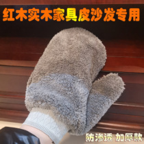 Waxing polishing gloves Household dust removal Stairs wooden doors Leather maintenance special rag Mahogany furniture cleaning tools