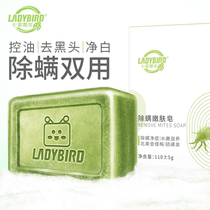 Ladybug mite removal soap Face sulfur soap Mite removal skin rejuvenation Handmade soap cleaning face cleansing soap for men and women
