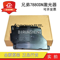 Brand new original brother 2260 2560 7380 7080 7180 7480 7880 laser ji guang he