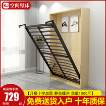  Invisible bed Hardware accessories rollover bed Multi-function wall bed Wardrobe one-piece folding bed Hidden rollover bed Murphy bed