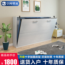 Invisible bed wall bed wardrobe integrated study folding bed side flip multifunctional hidden bed Murphy bed hardware accessories
