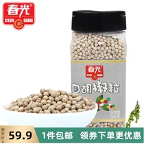Hainan specialty Spring Food white pepper 268g ground seasoning cooking