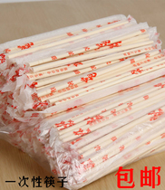  Disposable chopsticks for restaurants cheap household ordinary fast food commercial bamboo chopsticks convenient and hygienic tableware FCL