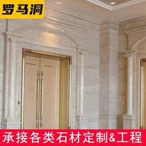 Roman cave natural marble stone processing custom production design and installation home improvement villa hardcover floor wall