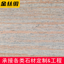 Gold satin granite stone Hemp stone Floor Stairs counter wall dry hanging Custom production and processing Home improvement villa