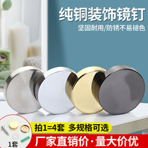 Pure copper mirror nail expansion screw cap decorative cover Advertising nail screw cap glass nail screw cover decorative cap nail