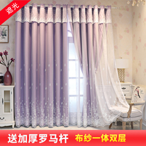 Nordic minimalist new blackout curtain fabric embroidered bedroom living room bay window atmosphere net red style gray double gauze one