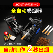 Cigarette Automatic Cigarette Household Electric Cigarette Artificial Small Small Smoke Pipe Film Cigarette Card Manual
