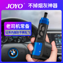 Dont drop the ash artifact cigarette cover lazy cigarette holder smoking smoking not falling gray car creative lighter