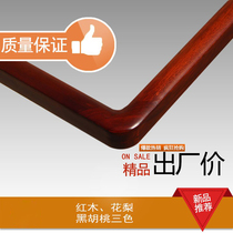 Fulin paulownia wood solid fillet Chinese picture frame framing picture frame calligraphy frame manufacturer custom custom frame