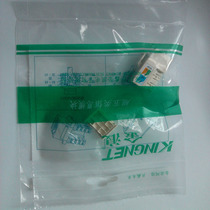 Jinlang KINGNET super class 5 module RJ45 network module network cable socket super class 5 network information model