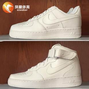 凤凰体育SNEAKER 虎扑卖家旗舰店首页,凤凰