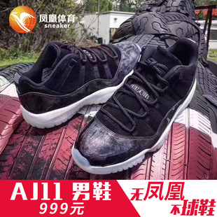 凤凰体育SNEAKER 虎扑卖家旗舰店首页,凤凰