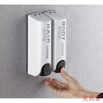 Toilet bathroom shampoo bottled bottle wall-mounted shower Dew bottle press booster detergent