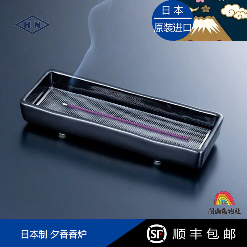 香炉日本-香炉日本促销价格、香炉日本品牌- 淘宝