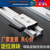 Built-in double axis linear guide SGR10 15 20 25N roller slide block slide Woodworking machinery aluminum profile