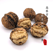 Yunnan Gaoligong Mountain Wild Hickory Small Ma Cha original mountain species 500g original ecological no bleaching original flavor