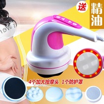 Beauty instrument multifunctional fat throwing machine massager push machine massage thin waist thin leg thin belly weight loss machine fat crusher