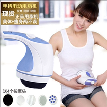 Weight loss artifact electric fat throwing machine fat pushing machine home fitness equipment vibration massager fat thin leg thin belly