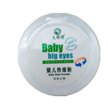 140ml Big-eyed baby hot prickly heat powder Boxed with puff to remove prickly heat and relieve itching New date Spot