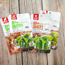 Twin Continents Spice spicy kelp sheet 640g Hunan Teaters Pepper Kelp Silk Ready-to-eat Meals Snack Whole Box Small Snacks