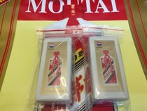 Original original factory Guizhou Kweichow Moutai five-star Maotai wine inspection device anti-counterfeiting recognizer