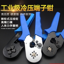 HSC8 6-4 6-6 crimping pliers VE terminal Special 0 25-6 square cold pressing wiring European tube type pliers 16-4