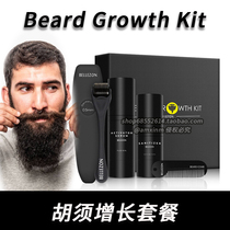 beard Grooming kit beard care kit nourishes beard growth bushy mens set