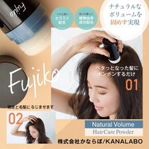 Spot Japanese KANALABO fujiko Fluffy Hair Fluffy 8 5G Oil Hair Soft Hair Gospel