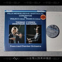 TELDEC first edition thomas zehetmair Mendelssohn small play LP