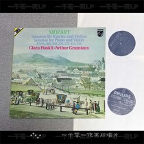 PHILIPS First Edition Grumio GRUMIAUX Haskil Mozart Small Play 2LP