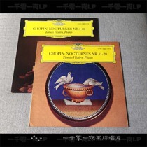 DGG Dahehua Tamas Vasary Chopin Nocturne Complete Works 2LP