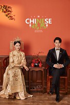 Xinxiu He clothing China red photo background retro wedding photography background photo studio photo photo Red background cloth