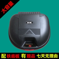 Special price Baide motorcycle trunk battery scooter tail box large storage box iron base quick disassembly