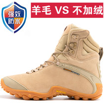 Mile outdoor high climbing shoes waterproof non-slip warm wool boots desert boots snow boots hiking shoes couple shoes