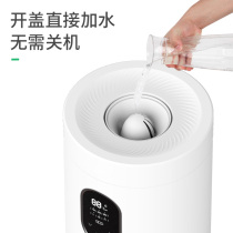 Aquatic Fish Tank Landscape Humidifiers Home Mute Bedroom Pregnant pregnant baby Large mist Air Purifying Aroma