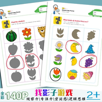 Kindergarten baby matching game Puzzle teaching aids Concentration training artifact Early education Small animals find shadow toys