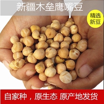 Hummus special grade Xinjiang 6kg New beans real Hui suit wooden tree farmers self-grown soy milk bean mud grain beans