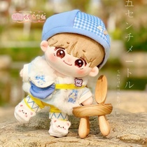 (Spot)Mito Mo Mo grocery shop cotton doll baby clothes 15 20CM flower bear doll set