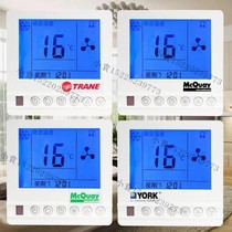 McVay Trane central air conditioning thermostat fan coil control panel smart three-speed switch York 86